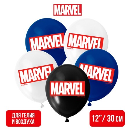 Airy ball "Marvel", 12 inch, latex, 5 pieces, avengers-2