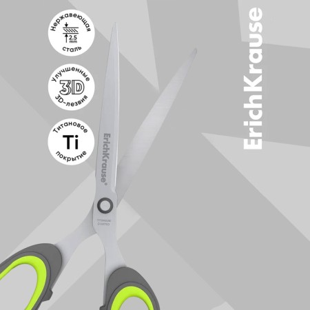Scissors Erichkrause Titanium, 20.5 cm, handles with anti -slip rubber inserts-1
