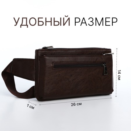 Board belt on a zipper, 3 outer pockets, brown color-1