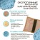 Flaxse wash with natural soap "with blue clay", 110 g