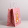 Gift Crafts, Packaging, I Love You, 22 x 22 x 11 cm