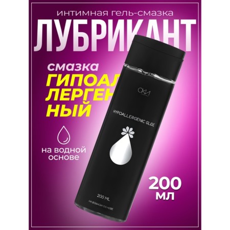 Intimate lubricant Gel-based gel lubricant, hypoallergenic, 200 ml of oka-hpings