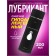 Intimate lubricant Gel-based gel lubricant, hypoallergenic, 200 ml of oka-hpings