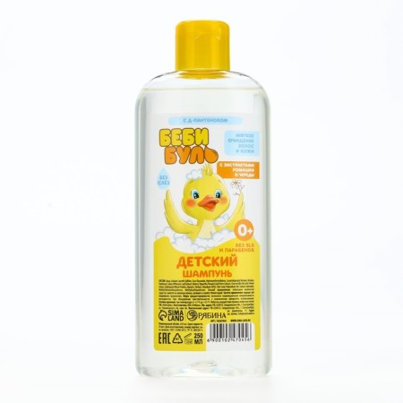 Children's shampoo for hair without tears, 250 ml, with chamomile extracts and string, 0+, Baby Bul-4