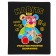 Notebook of 48 sheets in the cage "Bear", cover coated cardboard, softTouch, texture, foil embossing, mix