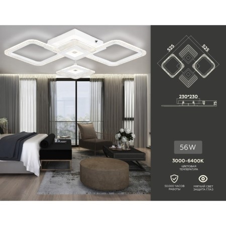 LED ceiling LED with Ambrella Light, Original, FA4281, 4200LUM, 3000-6400K, white color, white color-1