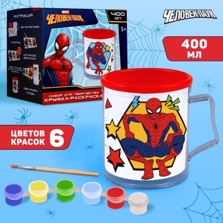 Muging Painting Mugnation Link "Gift to the Hero", Spider-Man