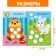 Kruzhoki stickers Set "Introduce animals", 3 pcs. 16 p.