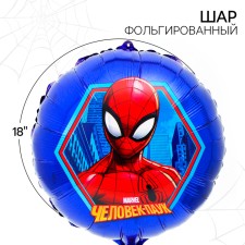 Airy ball 