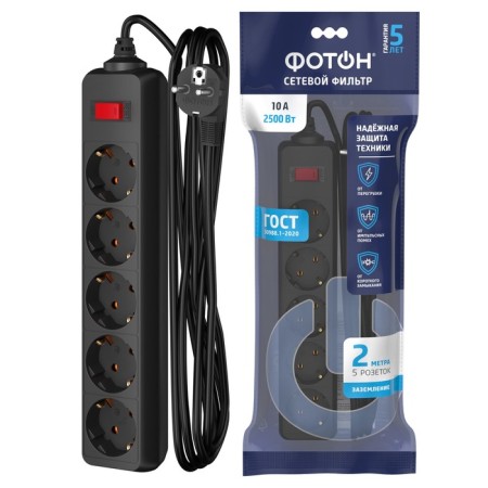 Network filter "Photon" SP 10-25ES, 2 m, 5 outlets, 10 A, with an off, with salary, black-3