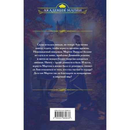 To all the answer is one adherent. The second book. Mazurkevich N.V.-1