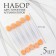 Set of applicators for shadows, bilateral, 5 pcs, 7.5 cm, white color