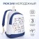School backpack from textiles on lightning, 3 pockets, blue color
