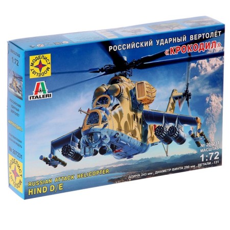 The national model "Soviet shock helicopter" Crocodile ", modelist, 1:72, (207231)