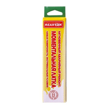 Instant Latka Reaktor Stop MiG, Basic: Board PVC 750 g/m2, green color, 50 cm2-1