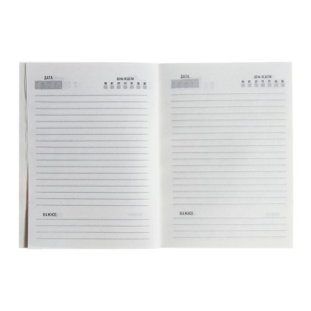 Diary on the gluing undated A6 64 sheets, soft cover, yesterday tomorrow-2