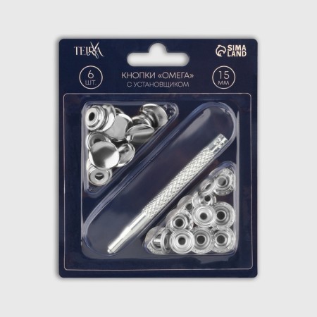 Installation buttons, omega (o-shaped), d = 15 mm, 6 pcs, with the installer, silver color-1