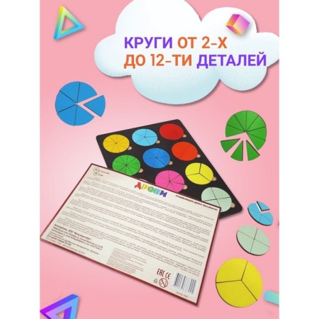 Developing board "Frost"-3