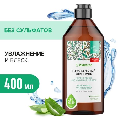 Synergetic natural shampoo intense moisturizing and shine, 400 ml