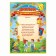 Diploma "For Success in Study", A4.157 gr/sq.m