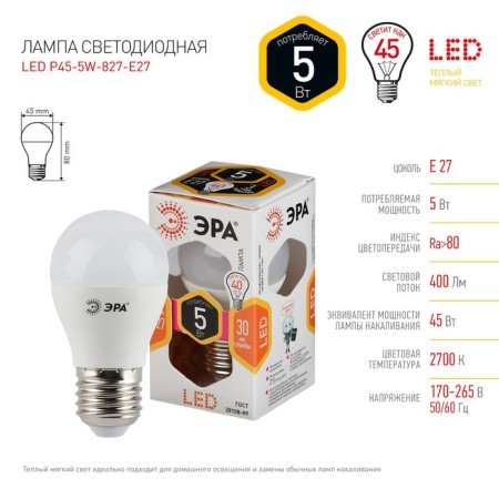 LED LED era Standard "Shar", 5 W, E27, 400 lm, 2700k, glow warm white-2