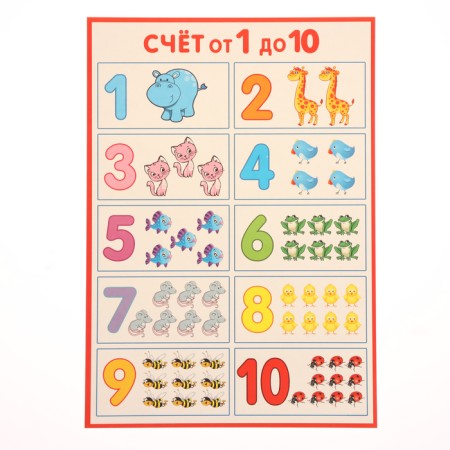 Set of training posters "for the smallest" 5 pieces, A4-1