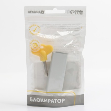 Loading and windows lock, yellow, 16 mm, 2 fasteners-5