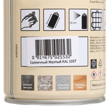Emal-aerozol semi-duma, sunny yellow 520ml Coralino satin Ral1037-2