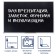 Magnetic-mail board 100x150 cm, black, calligrata standard, in an aluminum frame, with a shelf