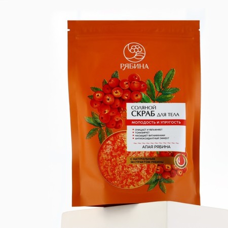 Body scrub, salt with an extract of mountain ash, 250 g, mountain ash-5