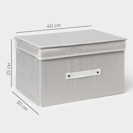 Stelly box for storage with a lid LadoM, 40 × 30 × 25 cm, beige color-1