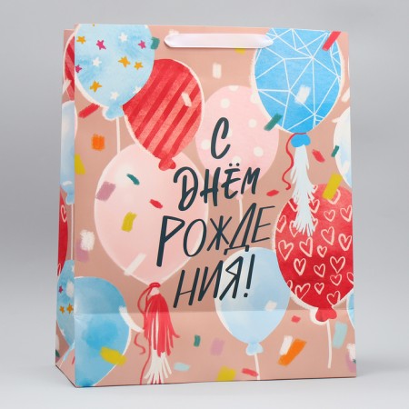 Package Gift Laminated Vertical, packaging, "joyful moment", XL 40 x 49 x 19 cm-3
