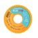 Tim FUM TIM MB1519-060, for gas, 19 mm x 0.20 mm x 15 m 15 m