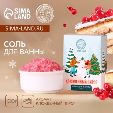New Year's salt for the “Happy Year” bath, 100 grams, the aroma of cranberry pie, New Year