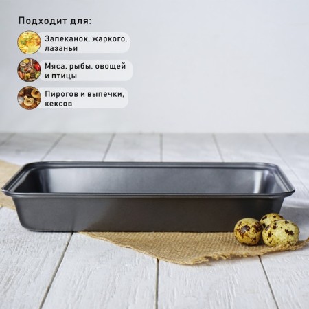 The baking sheet of the rectangle. Jacqueline ", 30 × 20 × 4.5 cm, anti -stick coating, black color-5