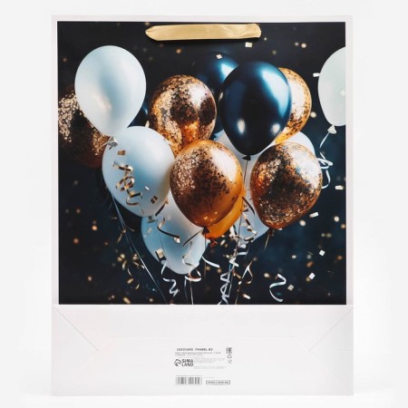 Laminated vertical package “Happy Birthday!”, 33 x 42 x 10 cm-1