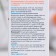 The video from the abundant sweating of Vitakate Exte Forte 30%, 50 ml