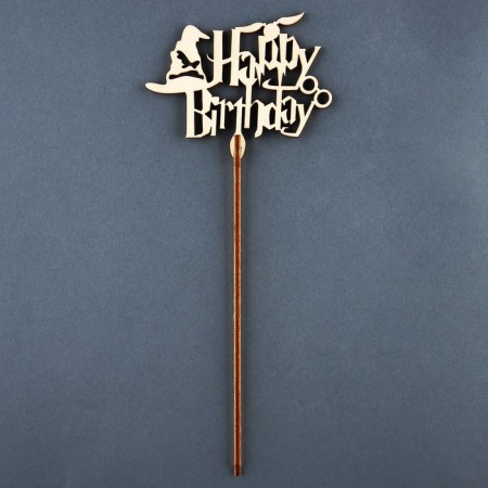 Topper for Happy Birthday cake, magical-1