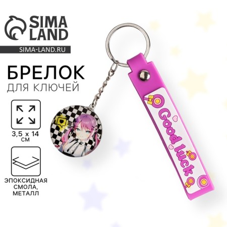 Key keychain children's anime "anime", 3.5 x 14 cm