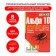 The tool for destroying insects "alpha 10", in a box, 5 g