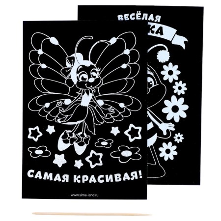 Grapevra Children's "Beauty", with a color base, a set of 2 pcs, 10 x 15 cm-2