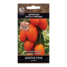 Seed Tomat 