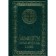 Akathists to the holy saints of God (pocket format)