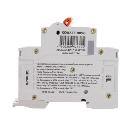 Switch automatic TDM VAL47-60, 2P, 50 A, 6 KA, C, SQ0223-0098-4