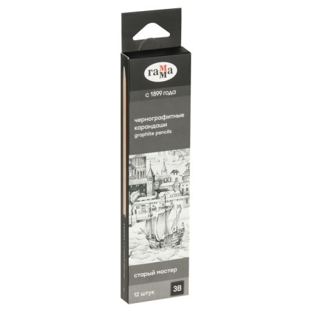 Pencil b/g Gamma "Old Master", 3b, sharpened 170322_3b