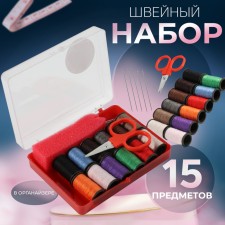 Sewing set, 15 items, in a plastic box, 8 × 5.5 × 2.5 cm
