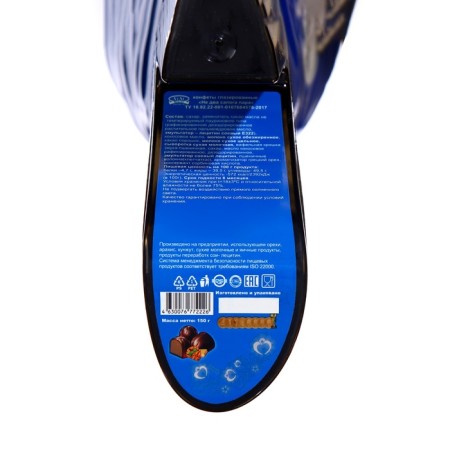 New Year. Flapped sweets "Not two boots of the couple", 150 g-2