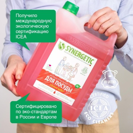 Synergetic watermelon washing a watermelon, with an antibacterial effect, 5 liters-1