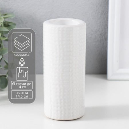 Ceramics candlestick per 1 candle "drops of water" d = 4 cm white 6.5x6.5x14.5 cm