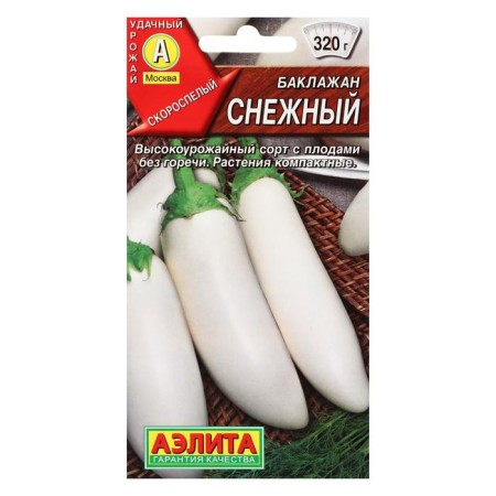 Elevniye Equita Electric eggplant seeds, high -yielding, compact, without bitterness-2